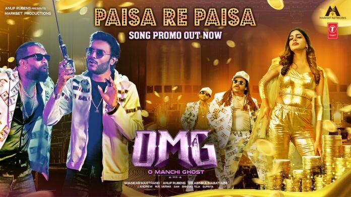 'Paisa Re Paisa..' from 'Oh Manchi Ghost' Strikes a Chord with Audiences