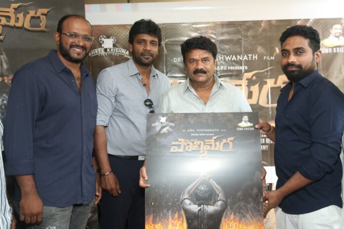 Producer Gauri Krishna Promises Uncompromising Quality in 'Maa Oori Polimera