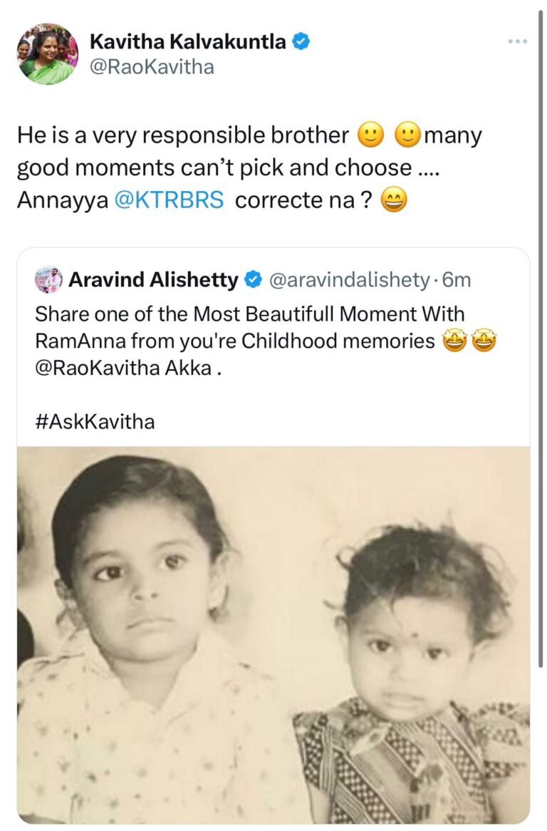 MLC Kavitha reminisces over childhood days with brother KTR