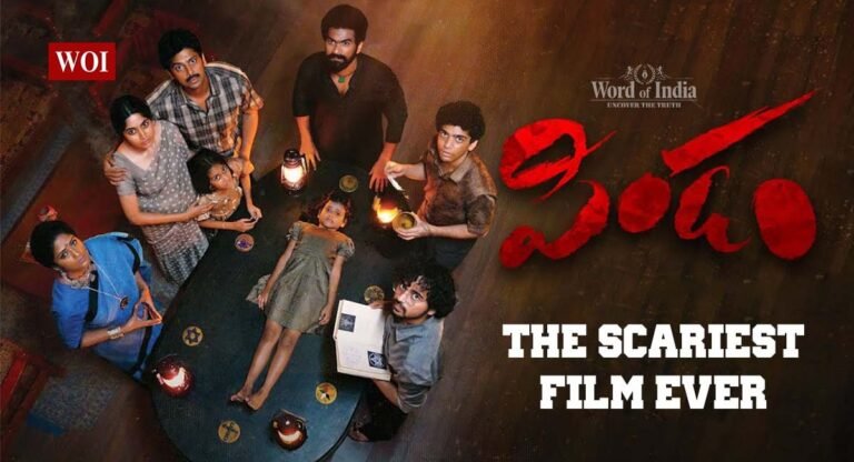 "Pindam" Trailer launched: A Haunting Masterpiece Set to Thrill Horror Fans