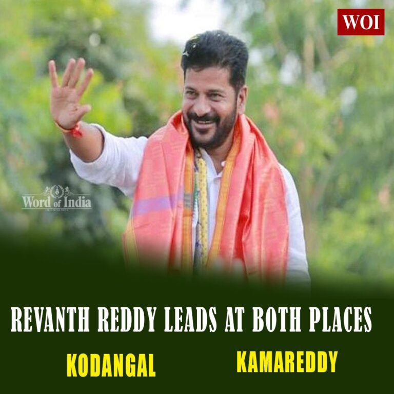 Revanth Reddy Leads in Kamareddy and Kodangal Constituencies