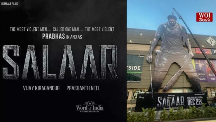 ముంబైలో 120 అడుగుల ప్రభాస్ ఫ్లెక్సీ