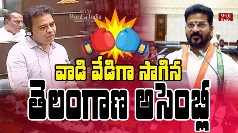 వాడి వేడిగా సాగిన తెలంగాణ అసెంబ్లీ