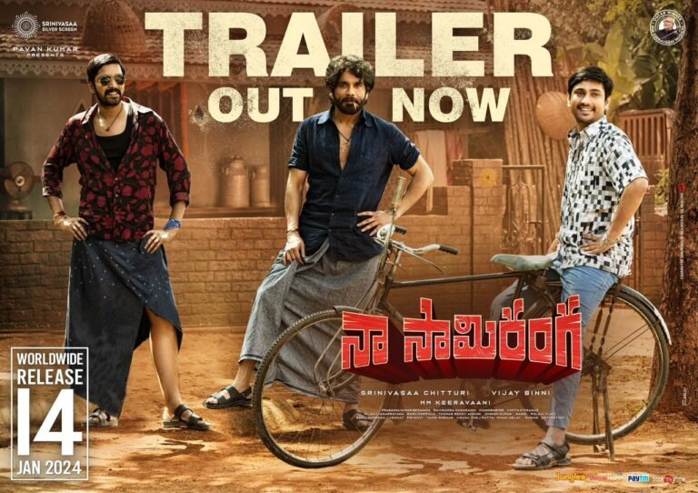 It's time for action and fun- King Nagarjuna Akkineni's 'Naa Saami Ranga' trailer is out now.