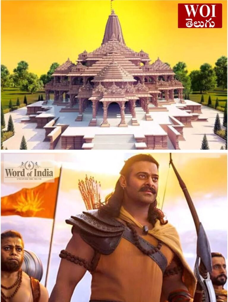 అయోధ్య కి ఆదిపురుషుడి విరాళం 50 కోట్లా..?