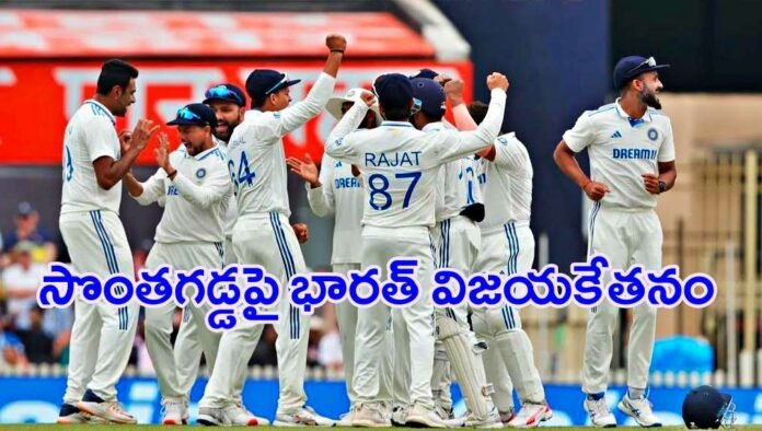 Indian team Celebrations in Ranchi