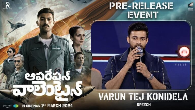 "From Reel to Real: 'Operation Valentine's' Tribute to Air Force Heroes"