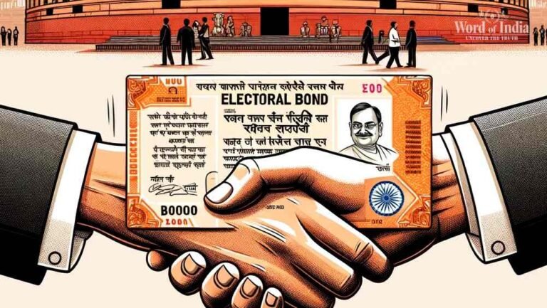 CPI Opposes electoral Bonds scheme brought up by BJP