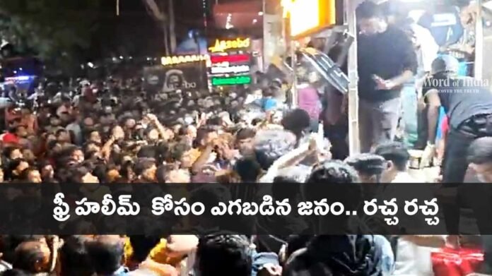 Free haleem in malakpet