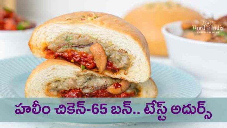 Haleem chicken 65 bun trending on hyderabad menu on ramzan season