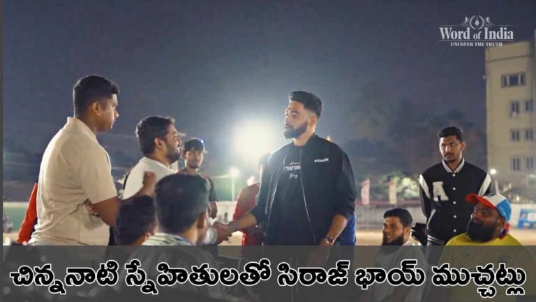 BCCI Wishes Hyderabadi Cricketer as Happy Birthday Siraj with a suprising video