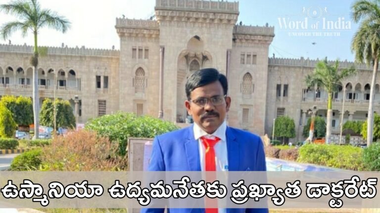 ou-movement-leader-ashok-got-doctorate