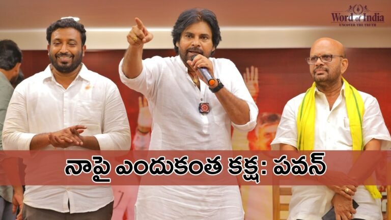 Janasena Chief Pawan Kalyan Election campaign in Pithapuram ahead of AP Elections 2024