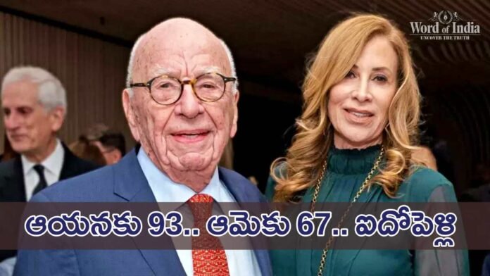 Rupert Murdoch with 5th wife Elena zhukova