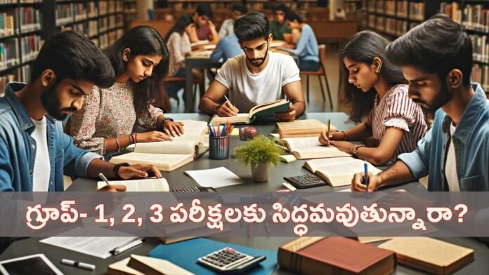 TSPSC Groups exams time table released