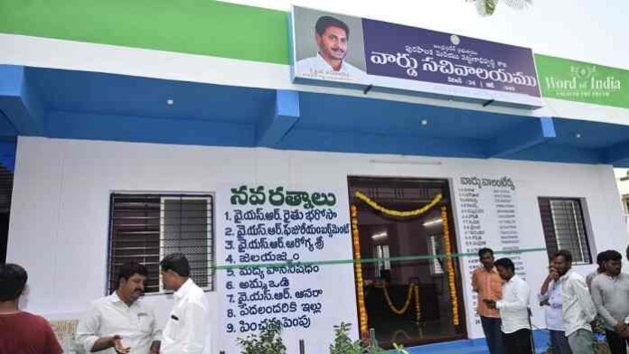 Volunteers dismissed in chittoor district