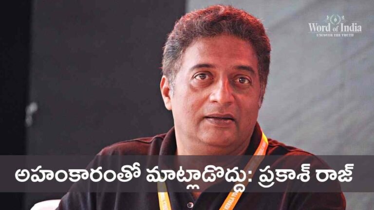 Actor Prakash raj Fires on BJP