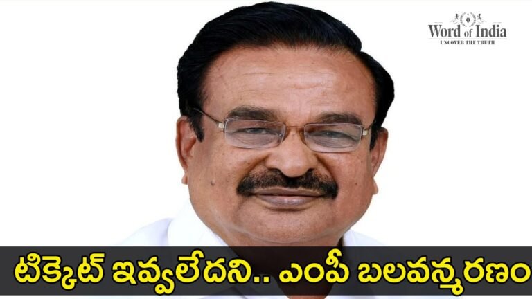 Tamilnadu Erode MP Ganeshamurti ends life in a political heat of denying MP ticket in Lok Sabha elections 2024