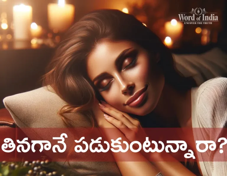 you will stop sleep after eating a meal once you know these side effects