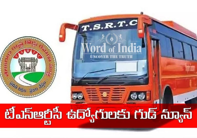 TSRTC PRC increased to 21 percent