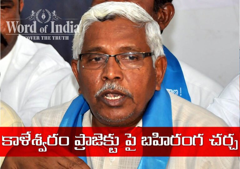 tjs-chief-kodanda-ram-demands-in-depth-investigation-on-kaleshwaram-project-immediately