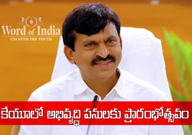 telangana-minister-ponguleti-srinivasa-reddy-lays-a-foundation-stoes-in-warangal-kakatiya-university