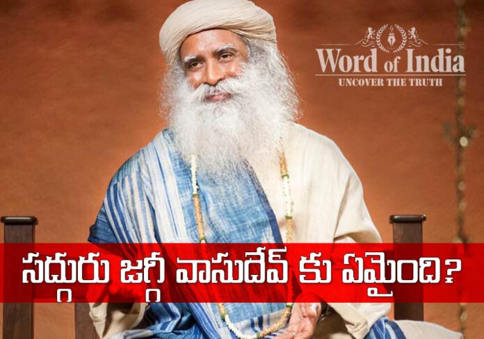 trolling attack on isha foundation chief sadhguru jaggi vasuden on the time of brain surgery