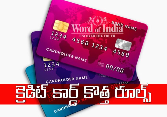 from april 1st credit-card-new-rules applicable for bank customers