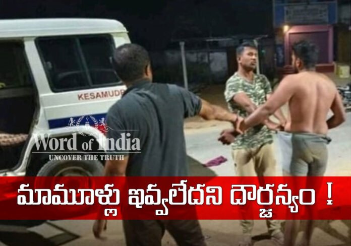 TS Police Constables Attack On Lorry Driver at kesamudram sand Ramp