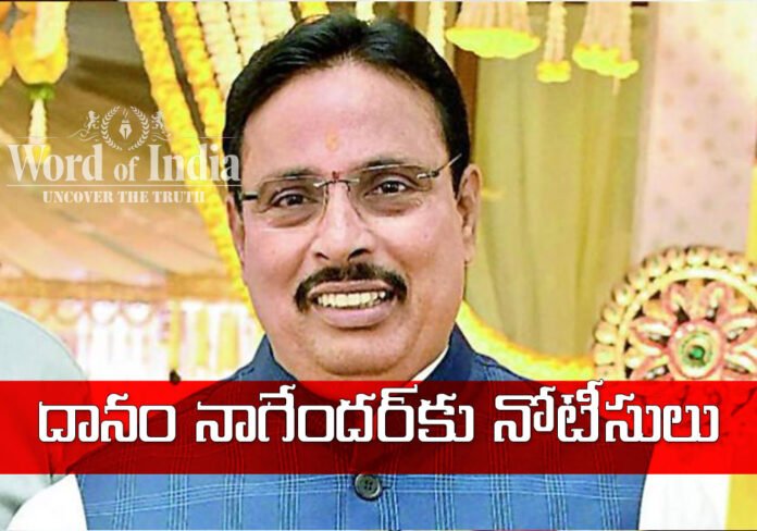 TELANGANA HIGH COURT ISSUES NOTICES TO KHAIRATABAD MLA DANAM NAGENDAR ON HIS ELECTION