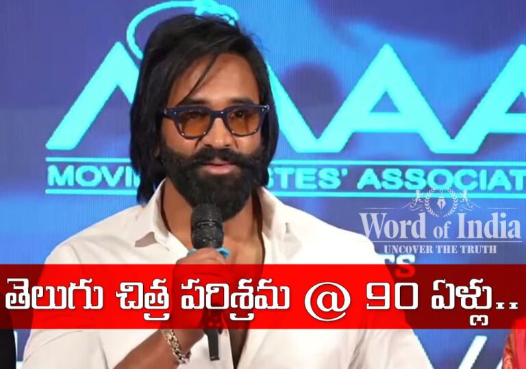 Telugu fiml industry 90 years anniversary celebrations will be conducted in malasia by MAA movie artist association