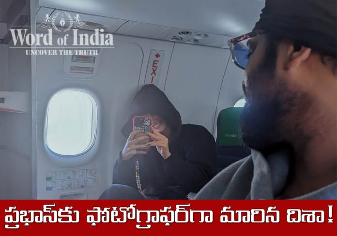 stunning pictures of Disha Patani With Prabhas going in a flight for a kalki 2898 AD shoot