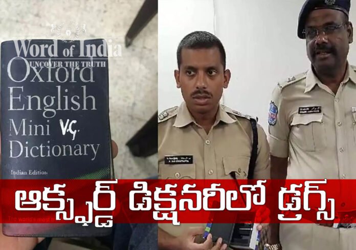 Supply of drugs in Dictionary of oxford company in telangana