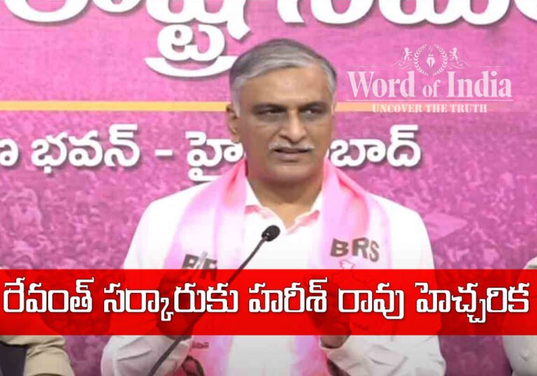 ex-minister-harish-rao-fires-on-bank-systems-in-telangana