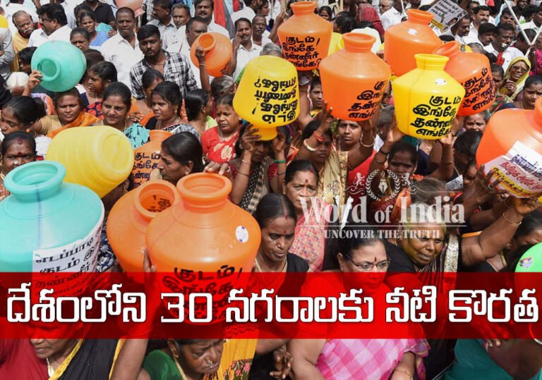 Thirty cities across the country including Hyderabad are experiencing water Problem