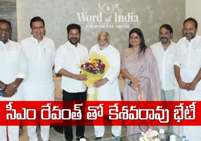 MP Keshava Rao soon joins Congress and meets Telangana Chief Minister Revanth Reddy to confirm his decision.