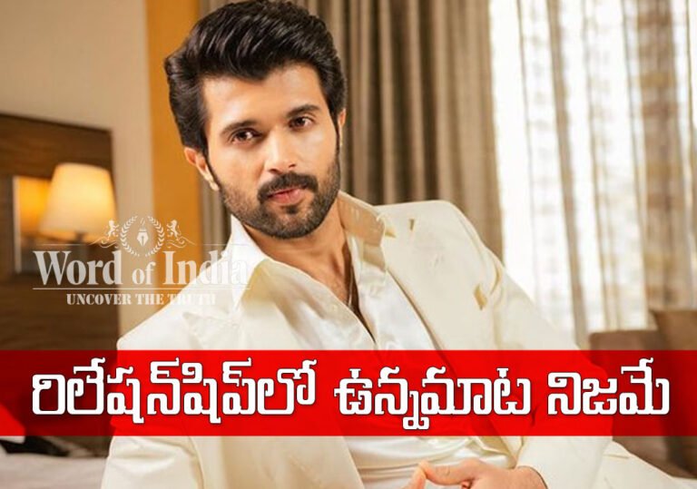 "Vijay Devarakonda Relationship Status Revealed by Family Star at Latest Promotional Event in Chennai