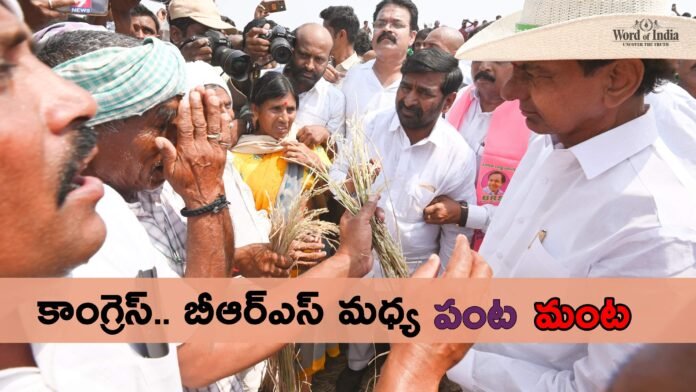 war between brs and congress on EX CM KCR District Tour in telangana