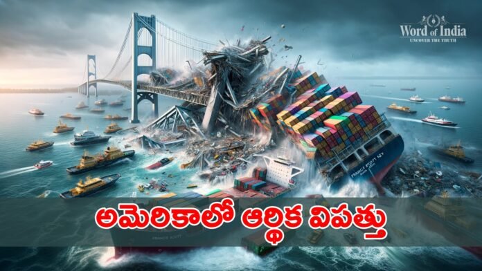 Francis Scott Key Bridge of Baltimore Bridge Collapse In USA rises a national economic catastrophe situation