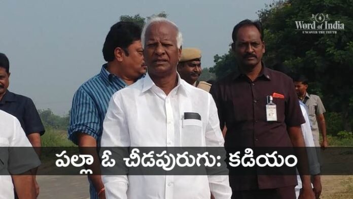 Kadiyam Srihari dauther warngal MP Candidate Kadiyam Kavya