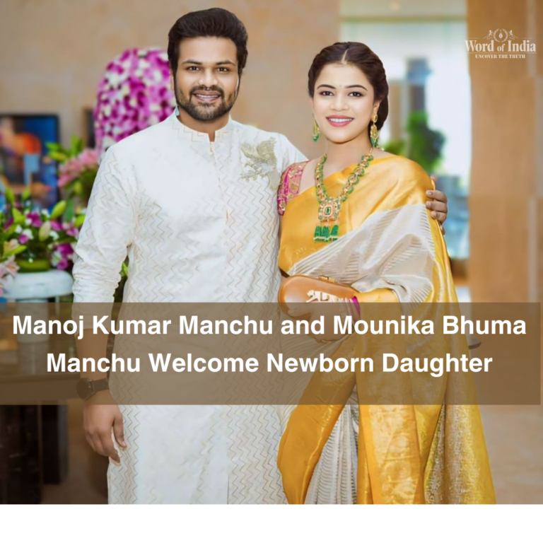 Manoj Kumar Manchu and Mounika Bhuma Manchu Welcome Newborn Daughter