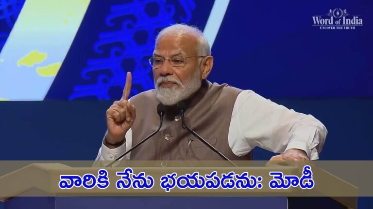 PM Modi Fires On Rahul Gandhi