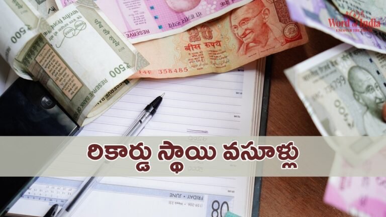 Second highest Collections for march gst revenue to central government