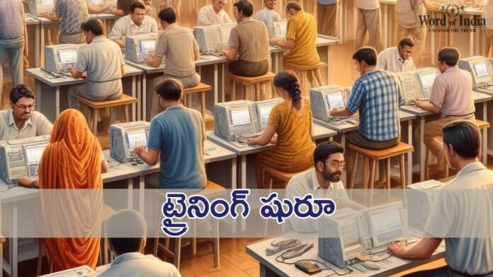 collector-of-bhadradri-kothagudem-conducts-training-for-election-staff-ahead-of-lok-sabha-elections-2024