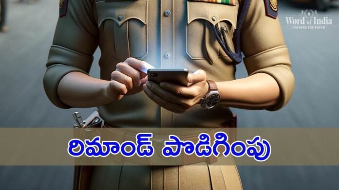 remand-custody-extended-to-april-6th-for-two-additional-sps-accused-of-phone-tapping-case-in-telangana
