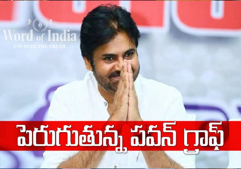 Pawan Kalyan's Graph