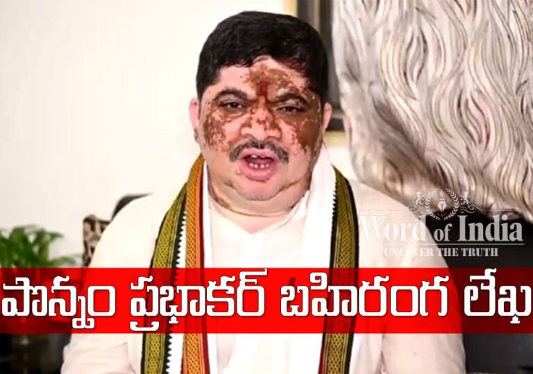 Ponnam Prabhakar : కిషన్ రెడ్డి, బండి సంజయ్‌లపై మంత్రి పొన్నం ప్రశ్నల వర్షం