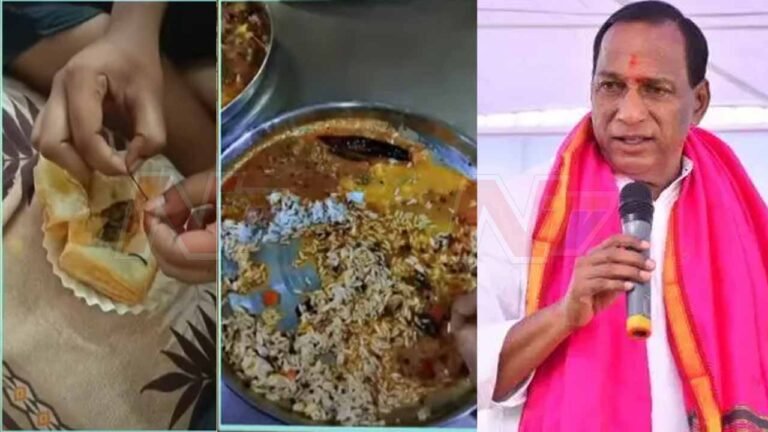 ఆహారంలో పురుగులు?! మల్లారెడ్డి యూనివర్సిటీలో విద్యార్థుల ఆందోళన!