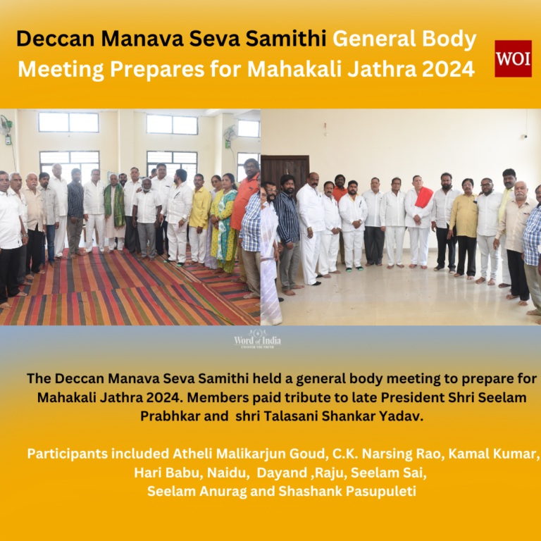 Mahakali Jathra 2024