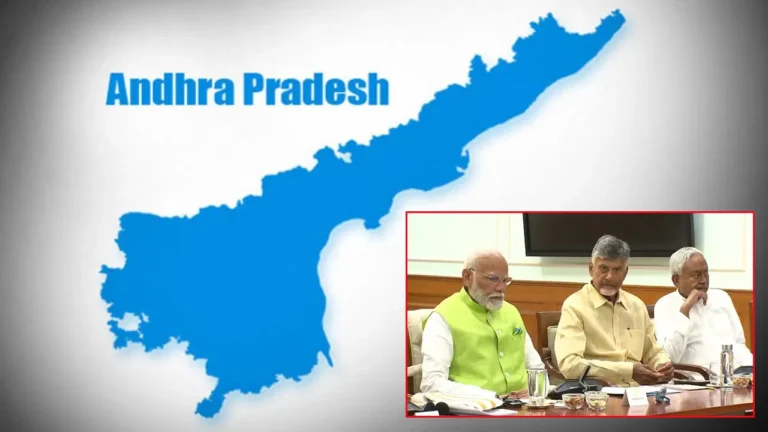 ఆంధ్రప్రదేశ్‌కు ప్రత్యేక హోదా ఉంటుందా?